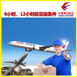 玉龙机场货运公司谈空运的四大作用是什么